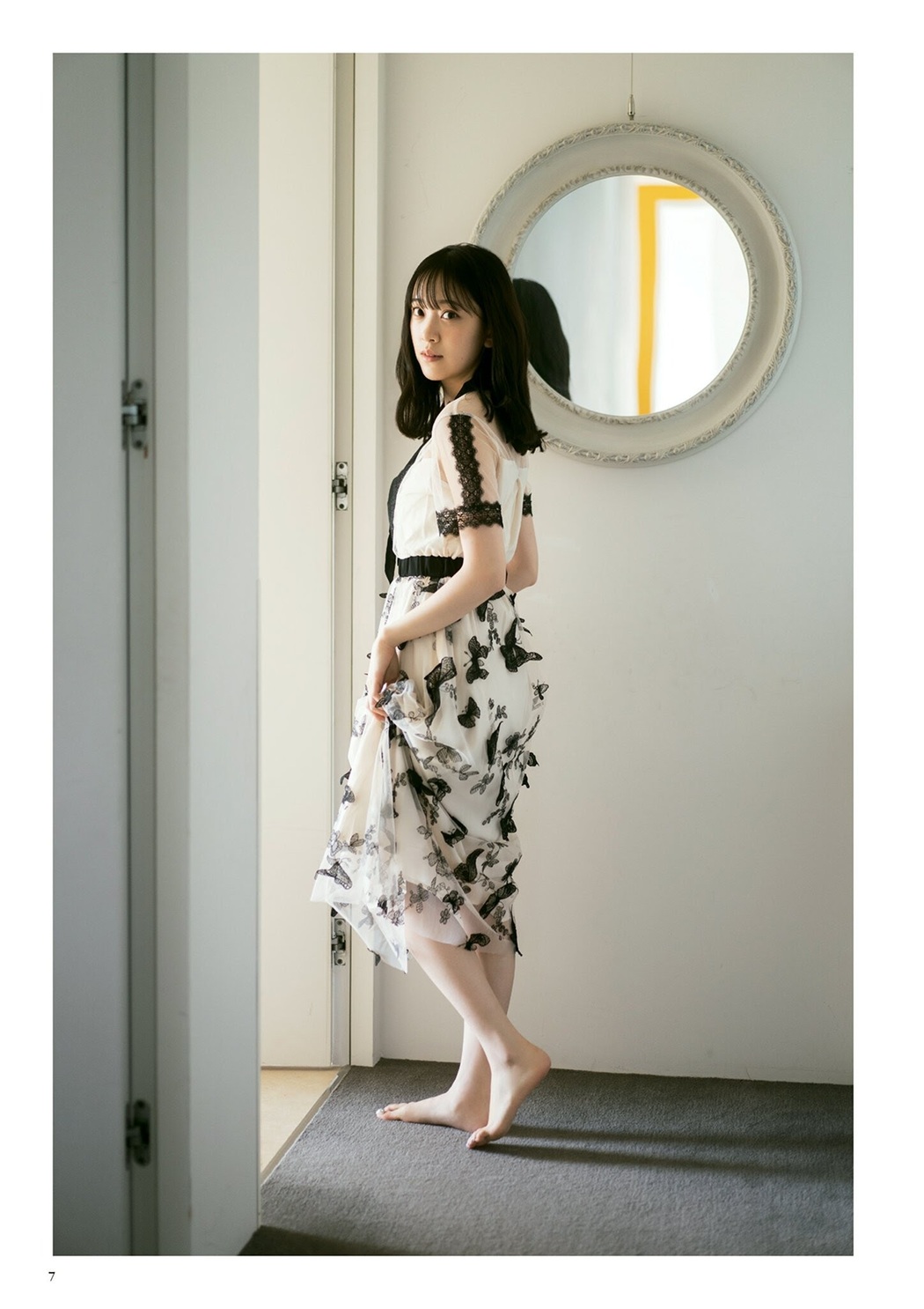 Miona Hori 堀未央奈, BUBKA 2021.04 (ブブカ 2021年4月号)