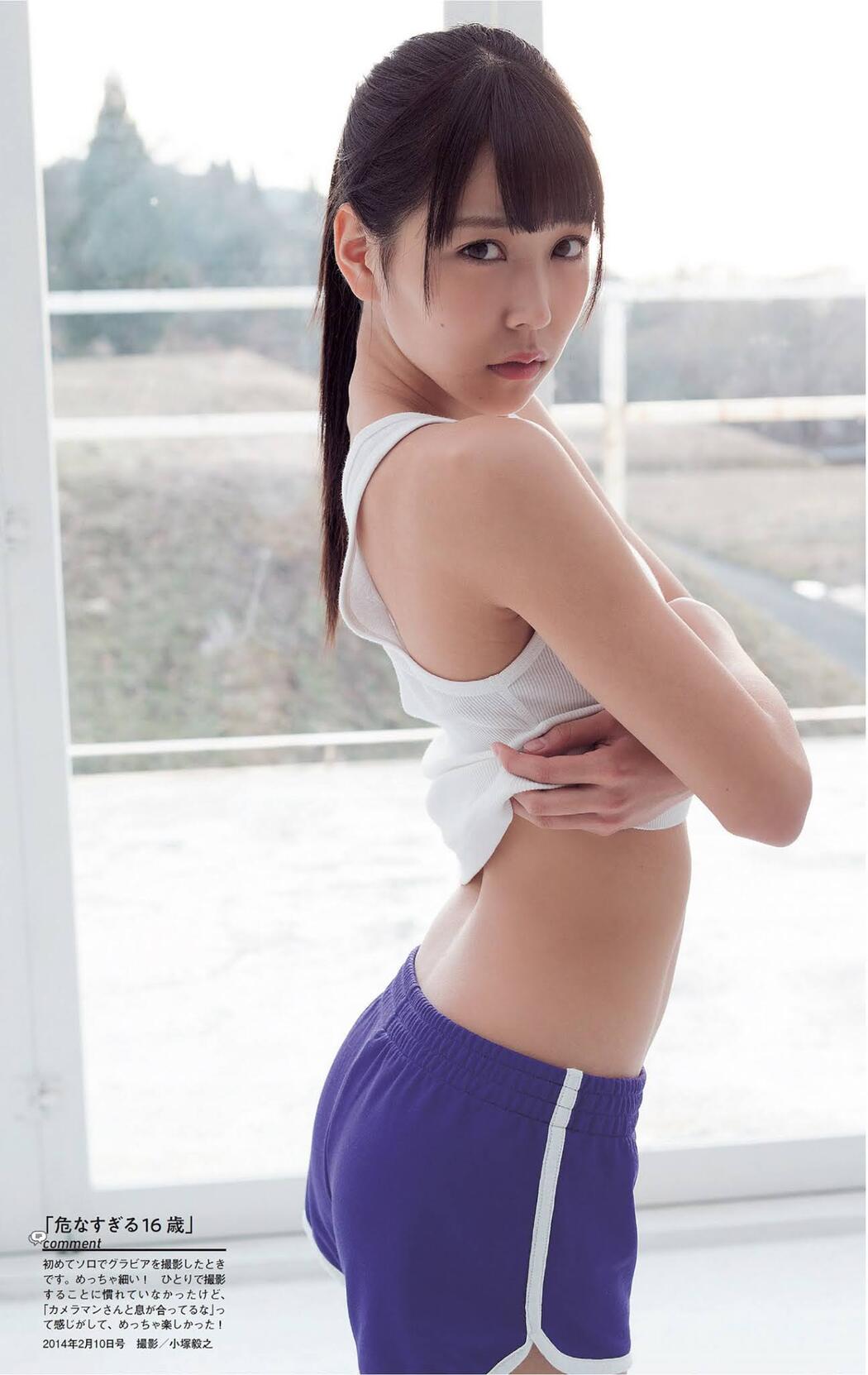 Miru Shiroma 白間美瑠, Weekly Playboy 2021 No.27 (週刊プレイボーイ 2021年27号)