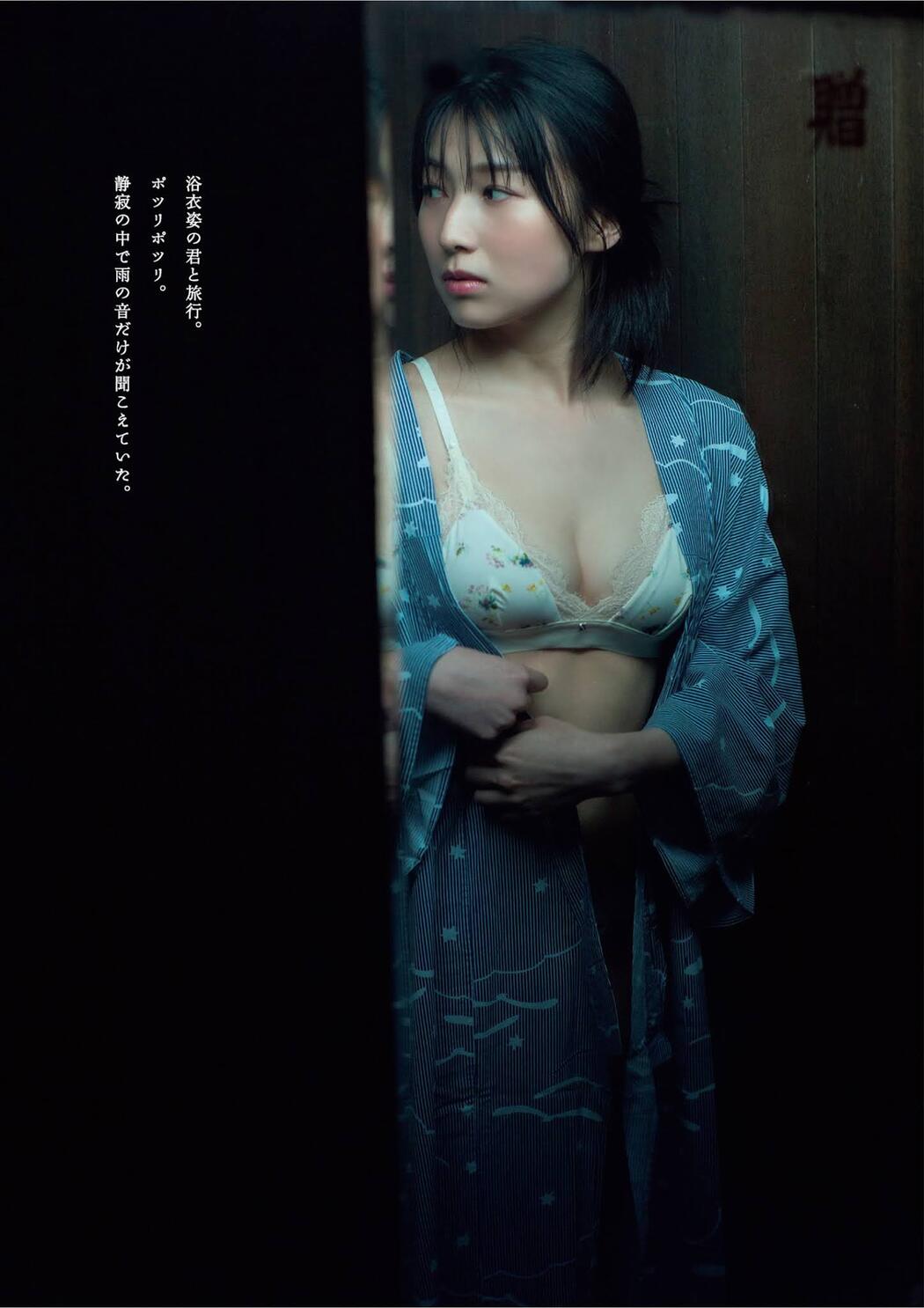 Wakana Abe 安部若菜, Weekly Playboy 2021 No.27 (週刊プレイボーイ 2021年27号)