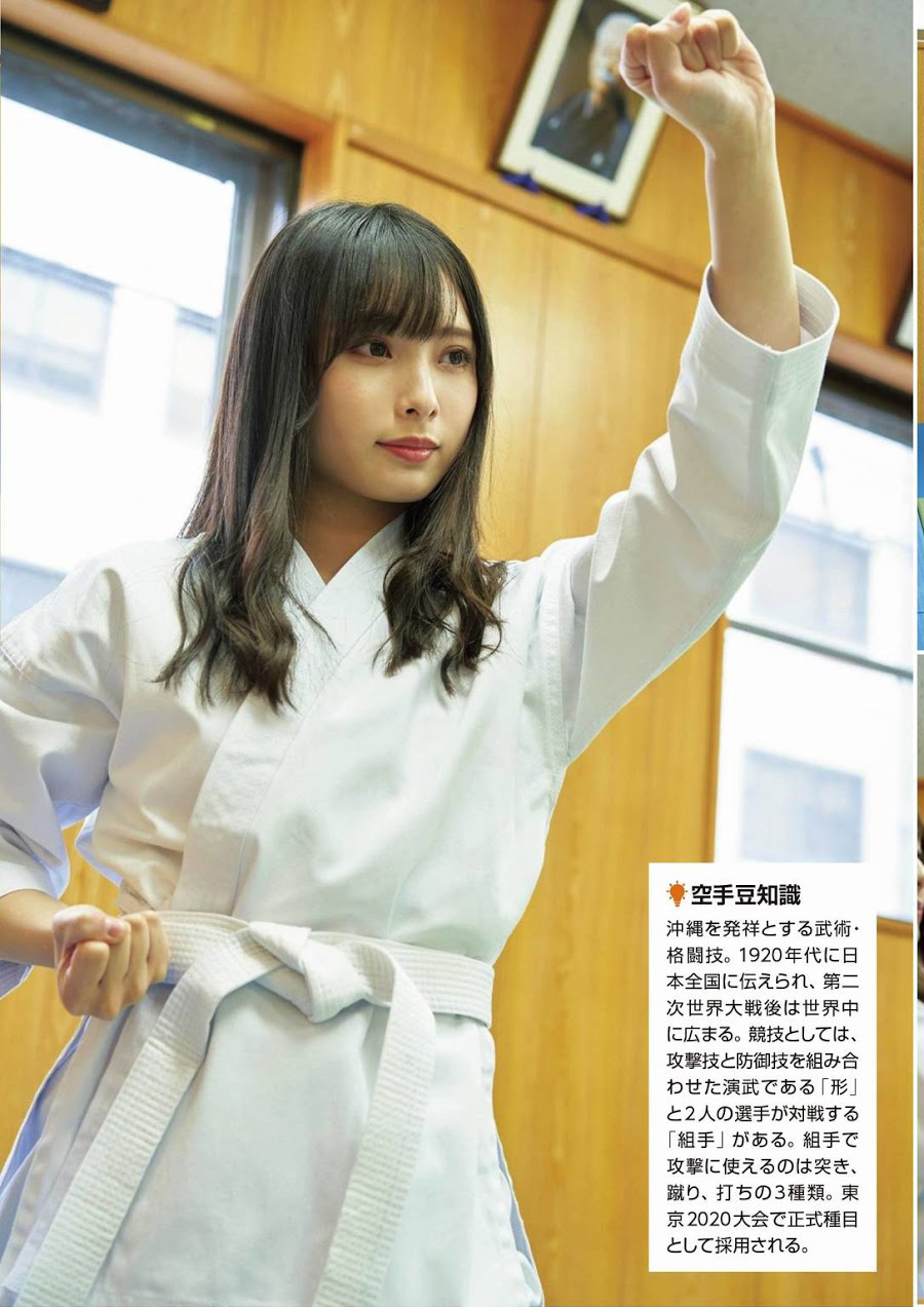 Rei Jonishi 上西怜, Cocona Umeyama 梅山恋和, ENTAME 2021.06-07 (月刊エンタメ 2021年06-07月号)