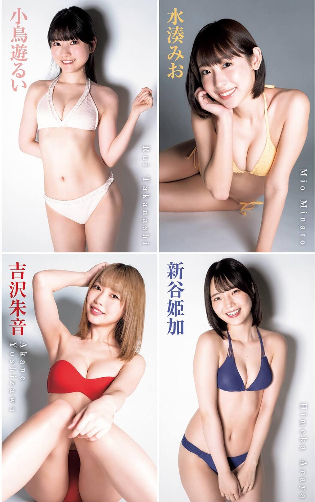 選抜美女軍団の“紅白水着大合戦！, Young Jump 2021 No.29 (ヤングジャンプ 2021年29号)