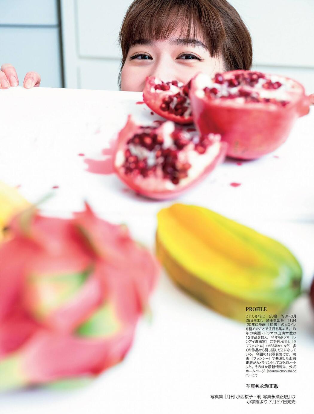Sakurako Konishi 小西桜子, FLASH 2021.06.29 (フラッシュ 2021年6月29日号)