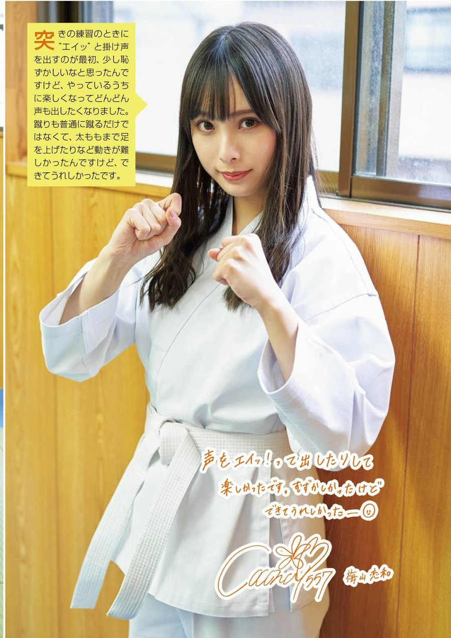 Rei Jonishi 上西怜, Cocona Umeyama 梅山恋和, ENTAME 2021.06-07 (月刊エンタメ 2021年06-07月号)