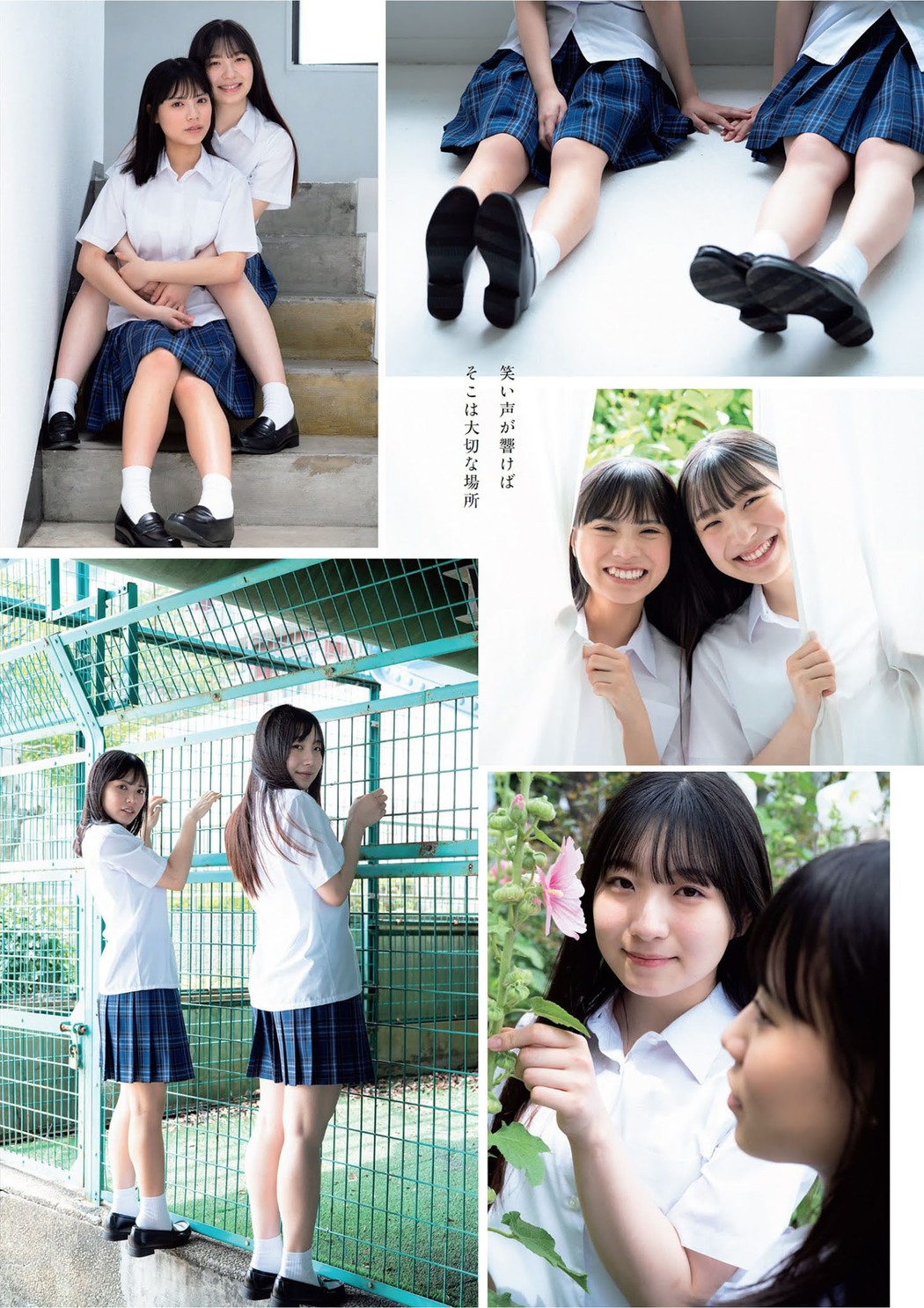 Koharu Orisaka 折坂心春, Wakana Sumino 隅野和奏, Weekly Playboy 2021 No.27 (週刊プレイボーイ 2021年27号)