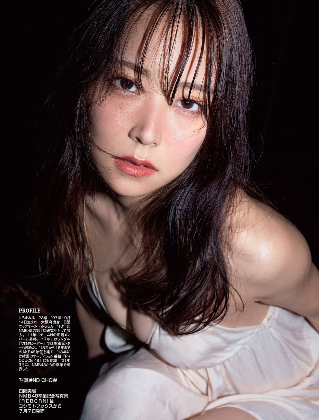 Miru Shiroma 白間美瑠, FLASH 2021.06.22 (フラッシュ 2021年6月22日号)