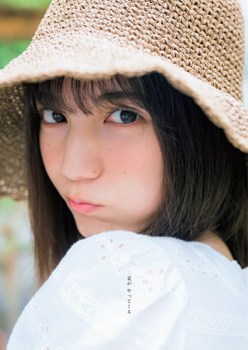 Nao Kosaka 小坂菜緒, Weekly Playboy 2021 No.26 (週刊プレイボーイ 2021年26号)