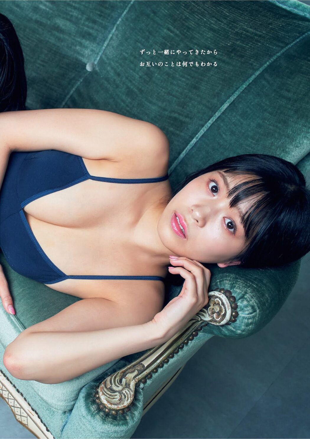 Yuzuha Hongo 本郷柚巴, Momone Yasuda 安田桃寧, Weekly Playboy 2021 No.27 (週刊プレイボーイ 2021年27号)