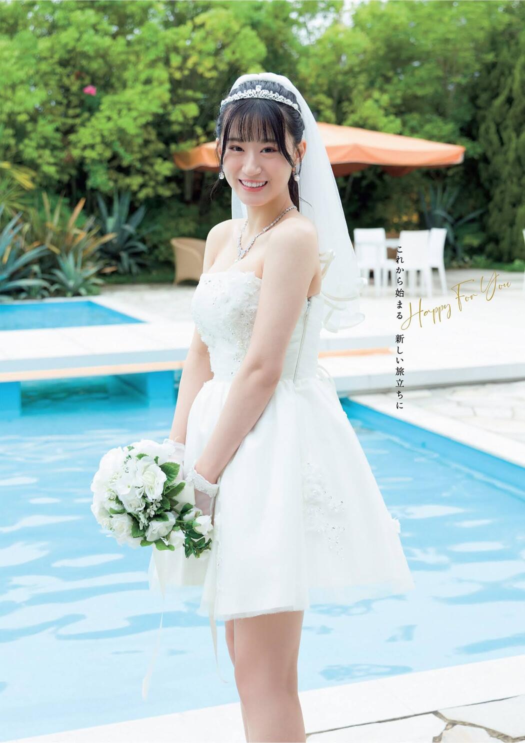Miru Shiroma 白間美瑠, Rei Jonishi 上西怜, Weekly Playboy 2021 No.27 (週刊プレイボーイ 2021年27号)