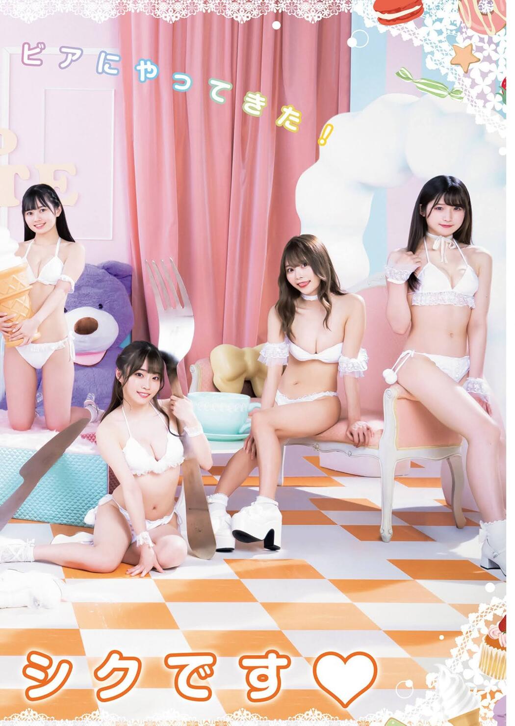 選抜美女軍団の“紅白水着大合戦！, Young Jump 2021 No.29 (ヤングジャンプ 2021年29号)