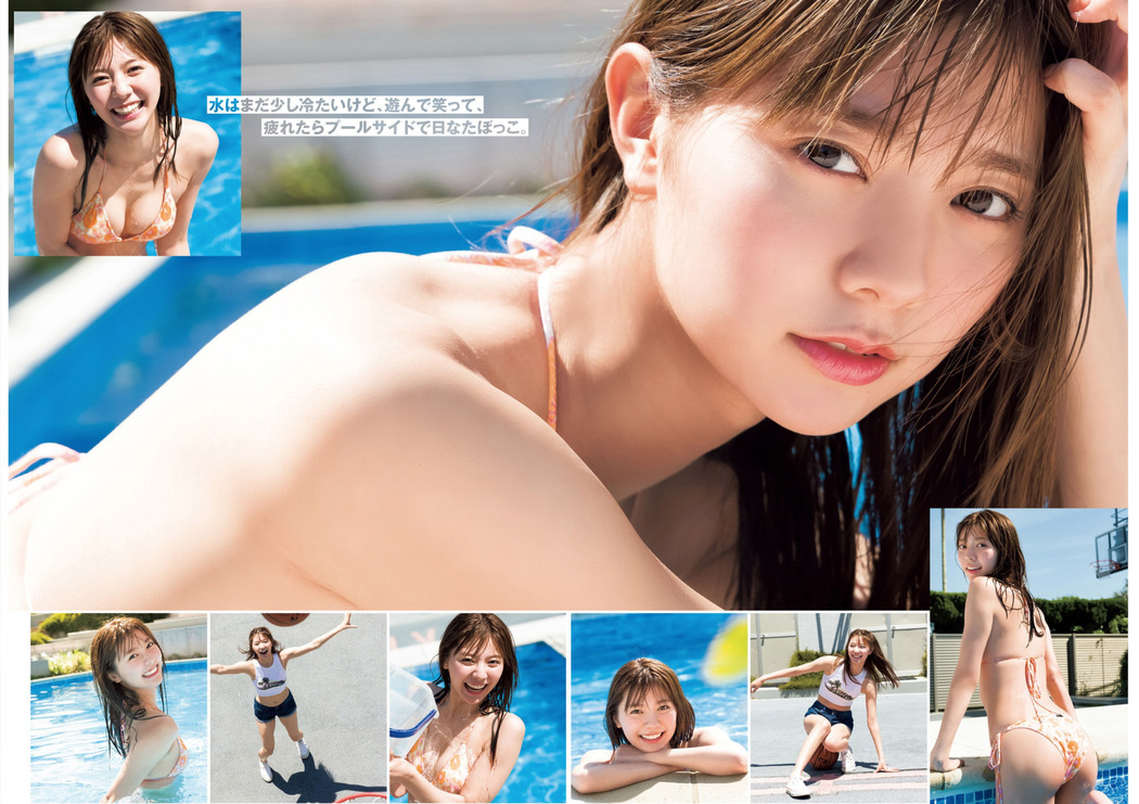 Asuka Kawazu 川津明日香, Young Jump 2021 No.28 (ヤングジャンプ 2021年28号)