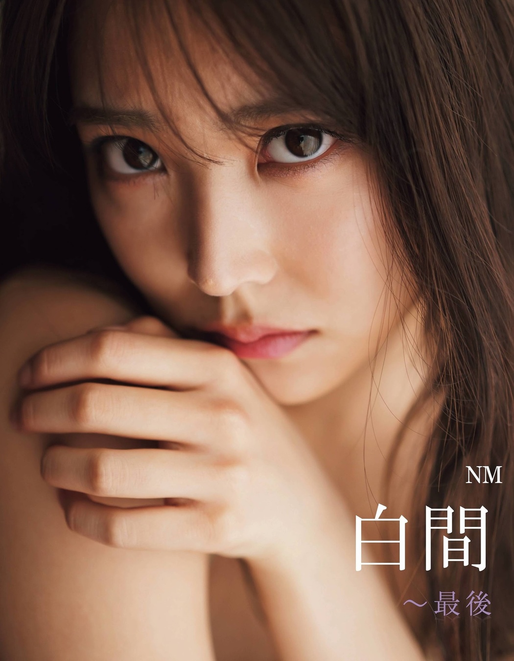 Miru Shiroma 白間美瑠, Ex-Taishu 2021.06 (EX大衆 2021年6月号)