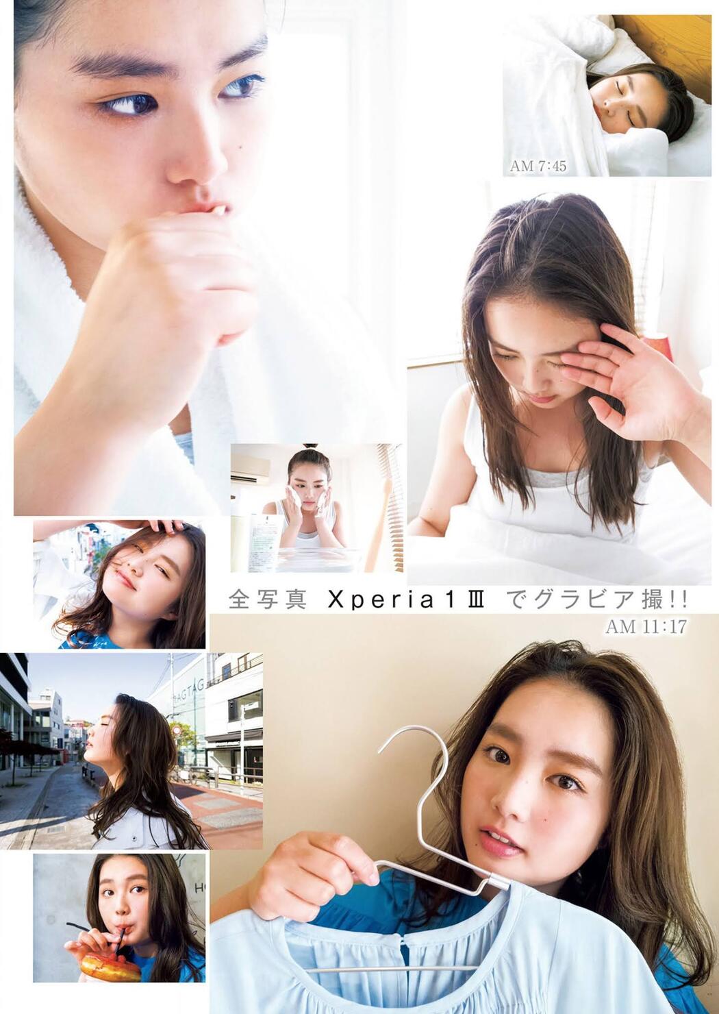 Yumena Yanai 箭内夢菜, Young Jump 2021 No.30 (ヤングジャンプ 2021年30号)