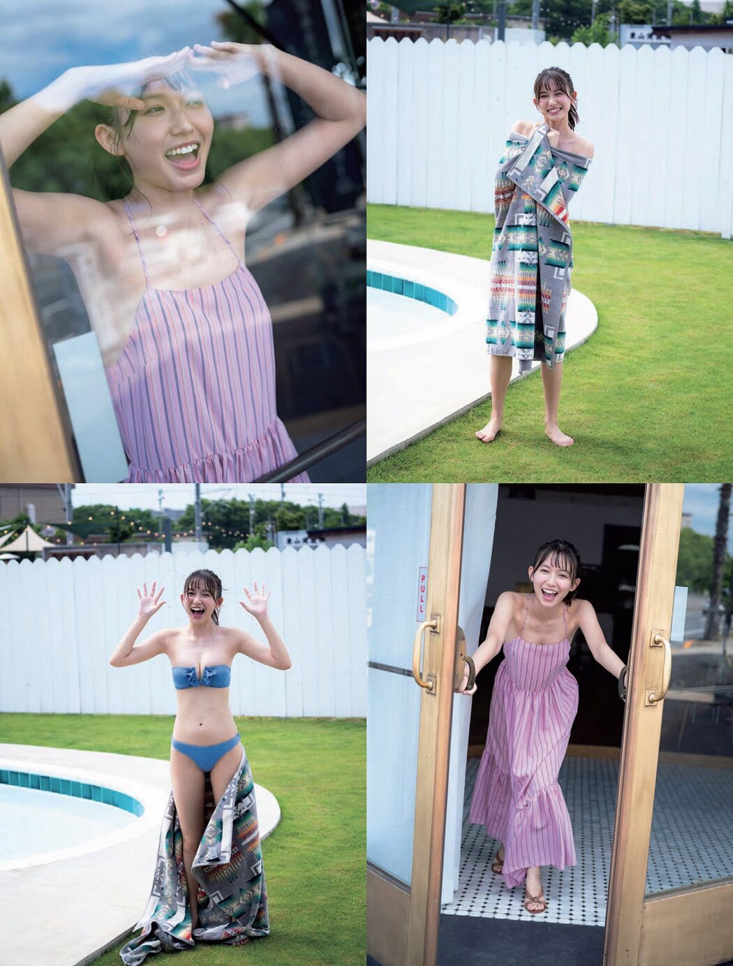 Nene Shida 志田音々, FLASH 2021.07.13 (フラッシュ 2021年7月13日号)