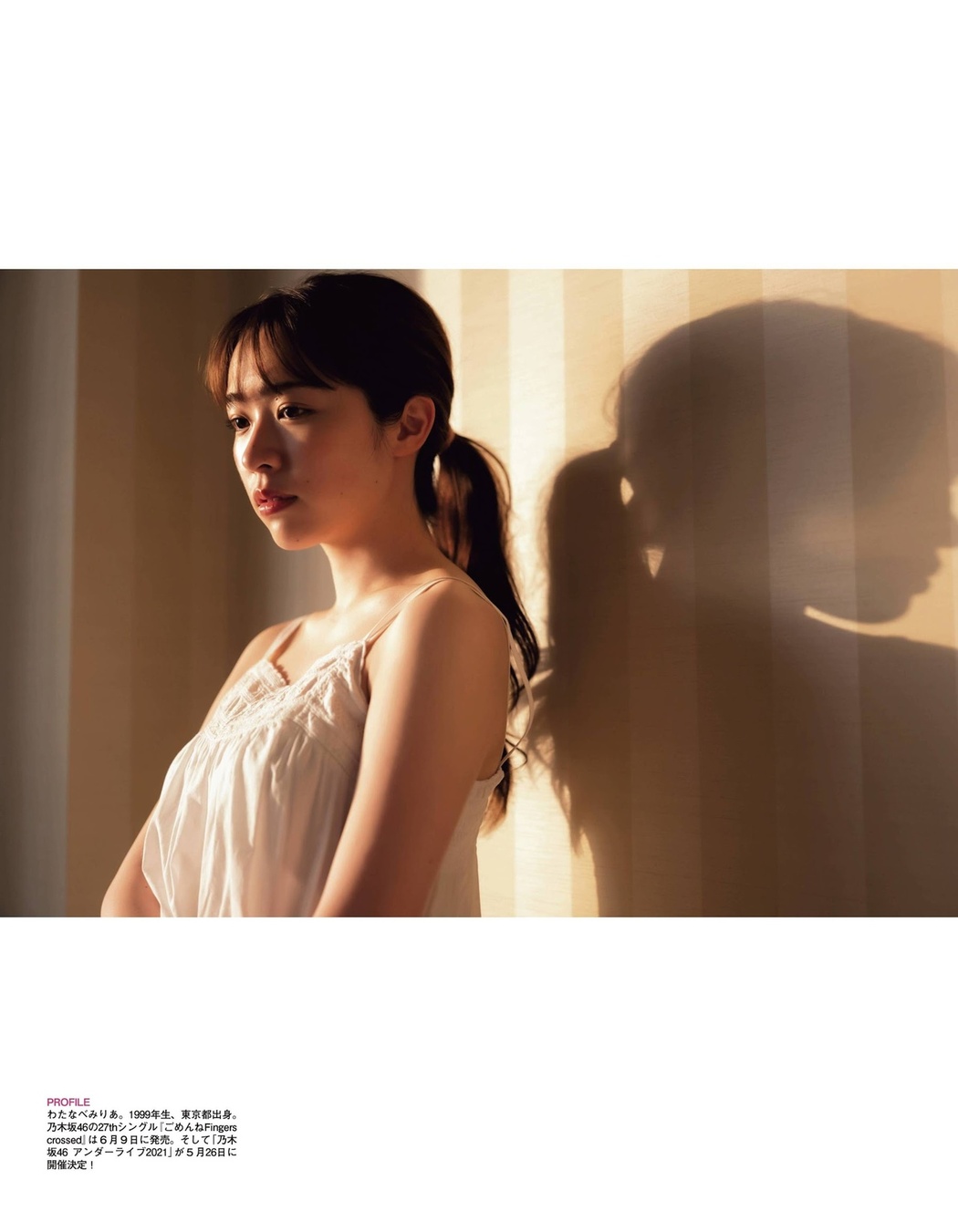 Miria Watanabe 渡辺みり愛, Ex-Taishu 2021.06 (EX大衆 2021年6月号)