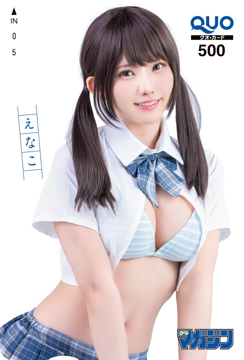 Enako えなこ, Shonen Magazine 2021 No.29 (週刊少年マガジン 2021年29号)