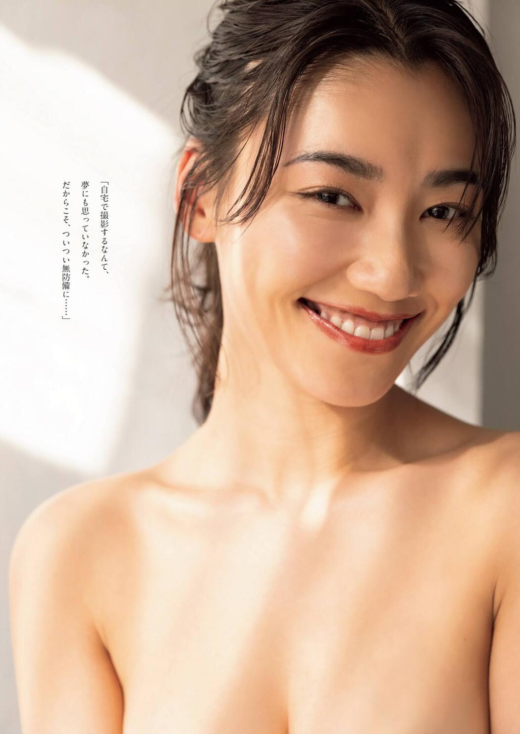 Yu Matsumoto 松本優, Weekly Playboy 2021 No.28 (週刊プレイボーイ 2021年28号)