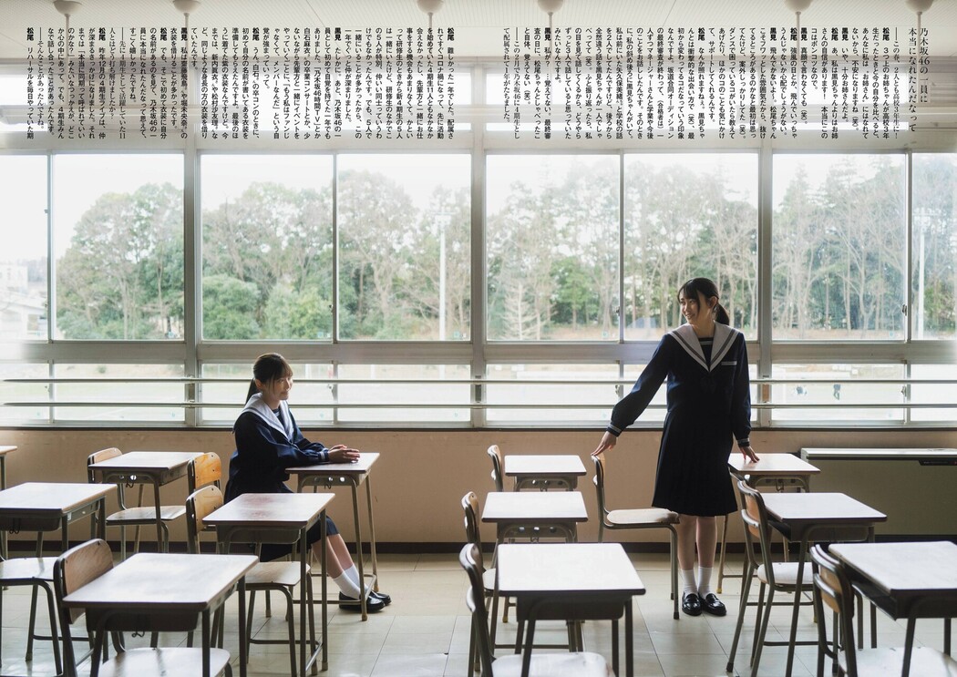 Haruka Kuromi 黒見明香, Miyu Matsuo 松尾美佑, FLASHスペシャル グラビアBEST2021年春号
