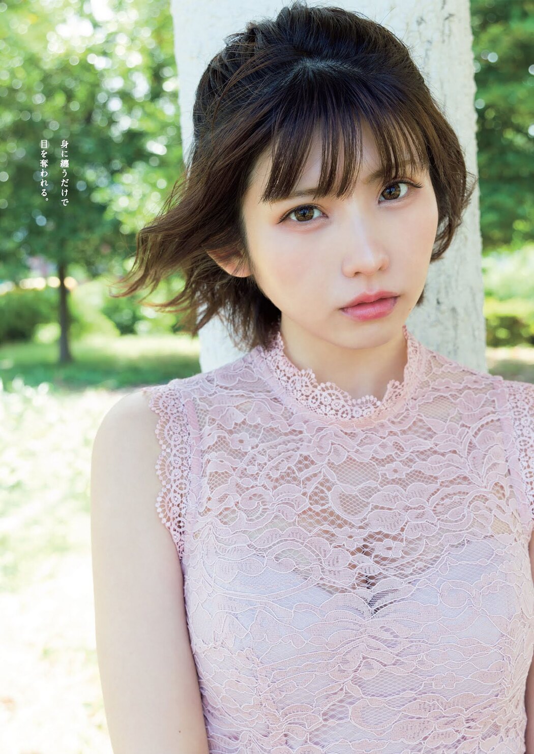 Enako えなこ, Weekly Playboy 2021 No.29 (週刊プレイボーイ 2021年29号)