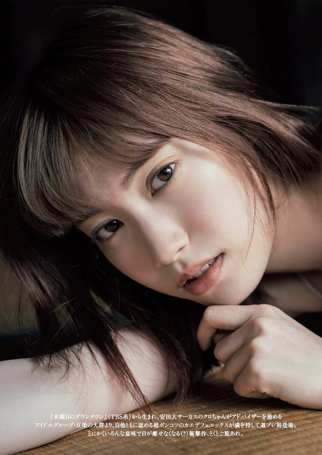 Phoenix Kaede カエデフェニックス, Weekly Playboy 2021 No.30 (週刊プレイボーイ 2021年30号)