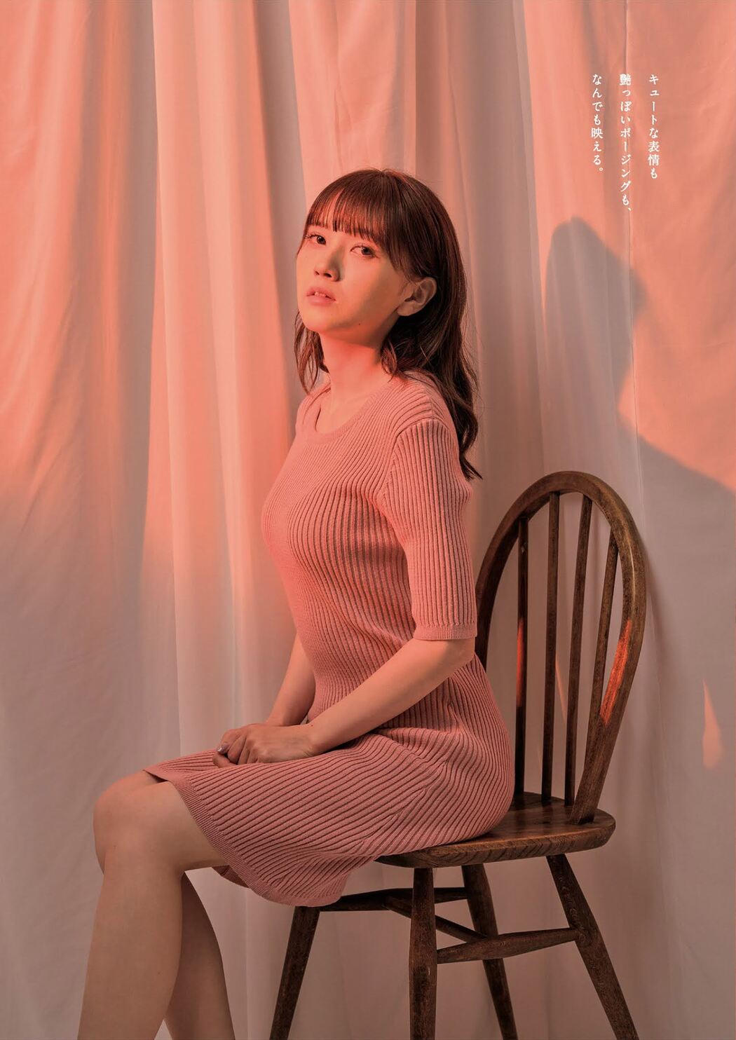 Akari Kito 鬼頭明里, Weekly Playboy 2021 No.30 (週刊プレイボーイ 2021年30号)