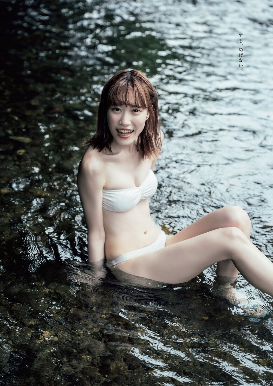 Phoenix Kaede カエデフェニックス, Weekly Playboy 2021 No.30 (週刊プレイボーイ 2021年30号)