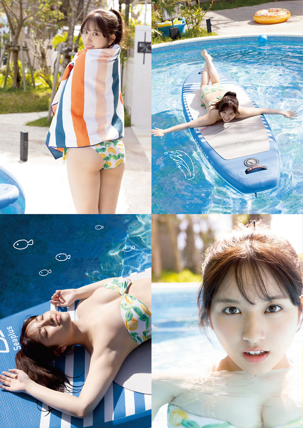 Nana Owada 大和田南那, Young Animal 2021 No.14 (ヤングアニマル 2021年14号)