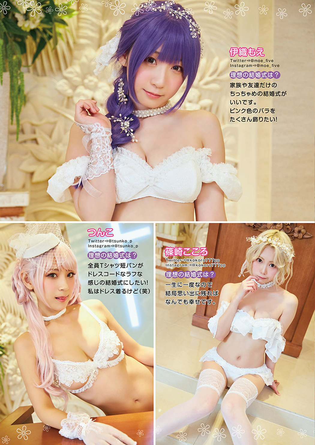 PP エンタープライズ, Young Animal 2021 No.13 (ヤングアニマル 2021年13号)