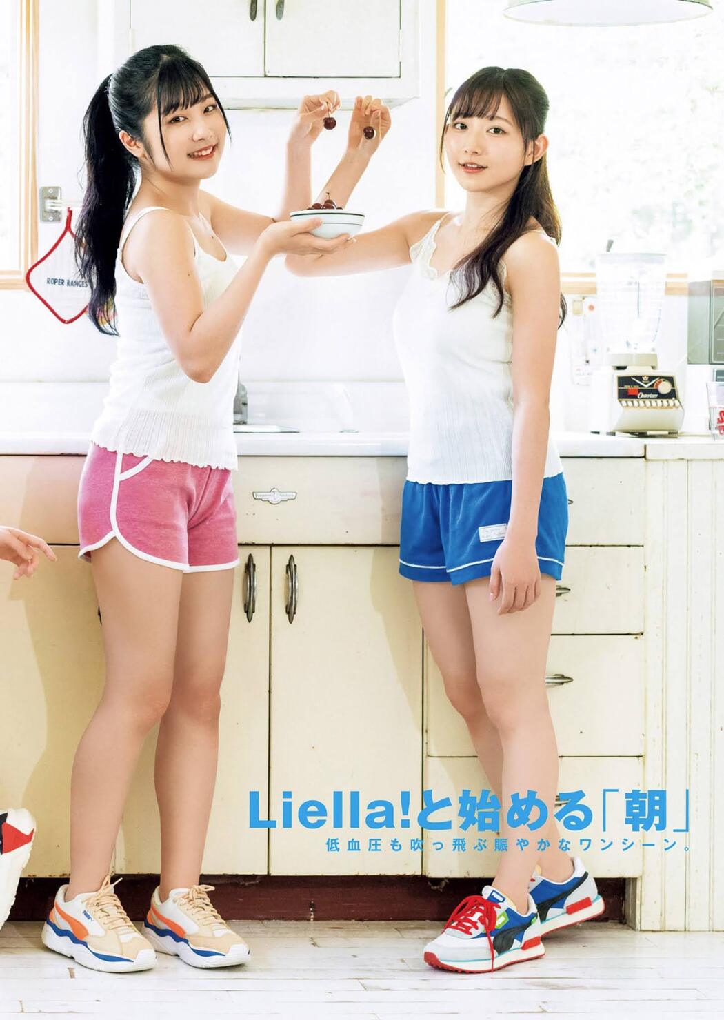 Liella!, Young Jump 2021 No.32 (ヤングジャンプ 2021年32号)