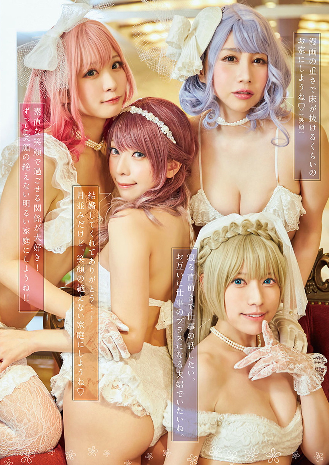 PP エンタープライズ, Young Animal 2021 No.13 (ヤングアニマル 2021年13号)