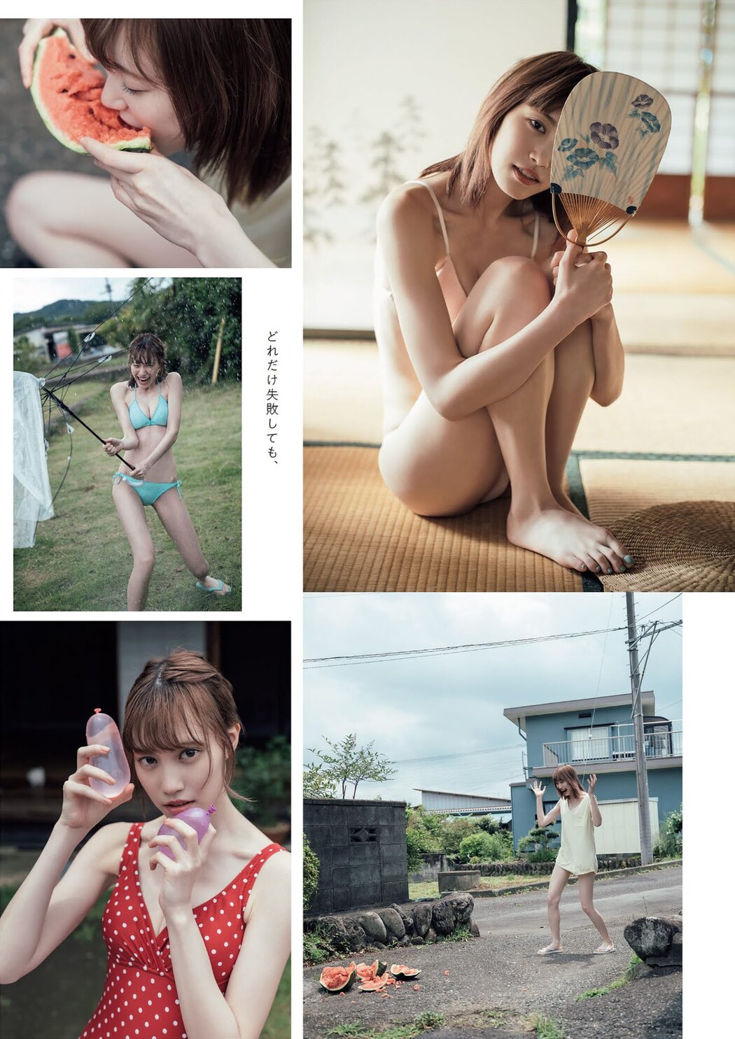 Phoenix Kaede カエデフェニックス, Weekly Playboy 2021 No.30 (週刊プレイボーイ 2021年30号)