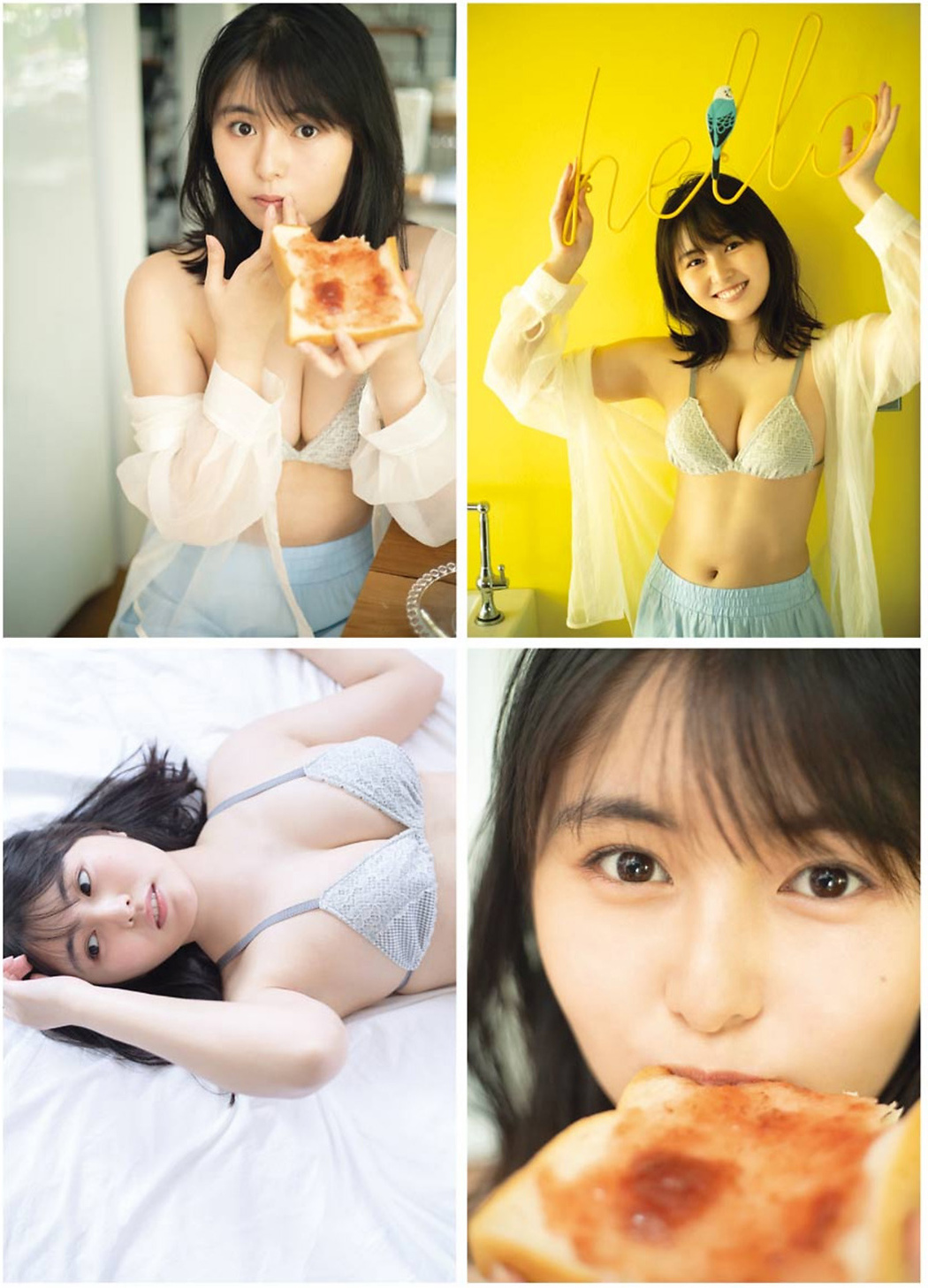 Sakina Tonchiki 頓知気さきな, Young Gangan 2021 No.14 (ヤングガンガン 2021年14号)