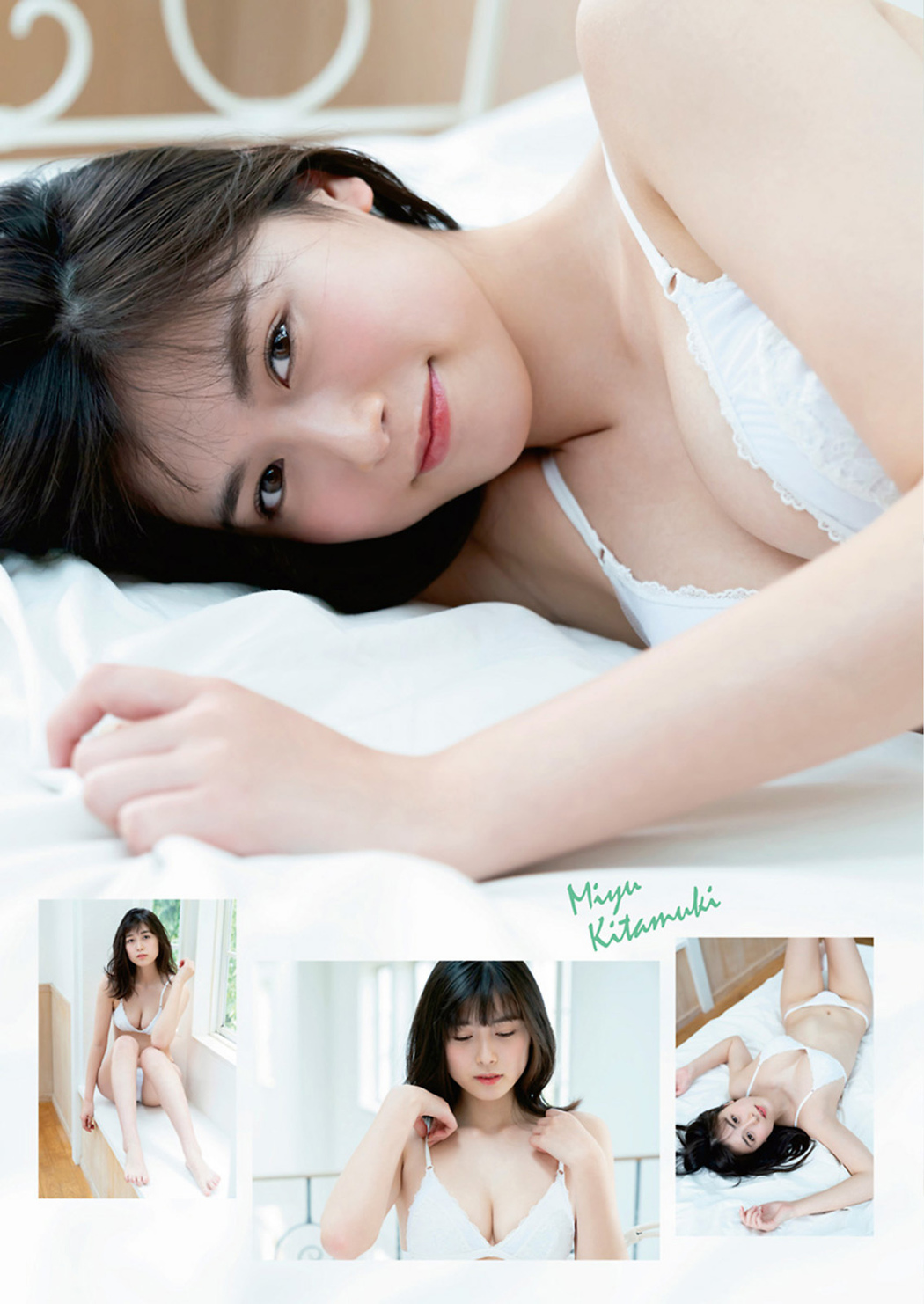 Miyu Kitamuki 北向珠夕, Young Animal 2021 No.14 (ヤングアニマル 2021年14号)