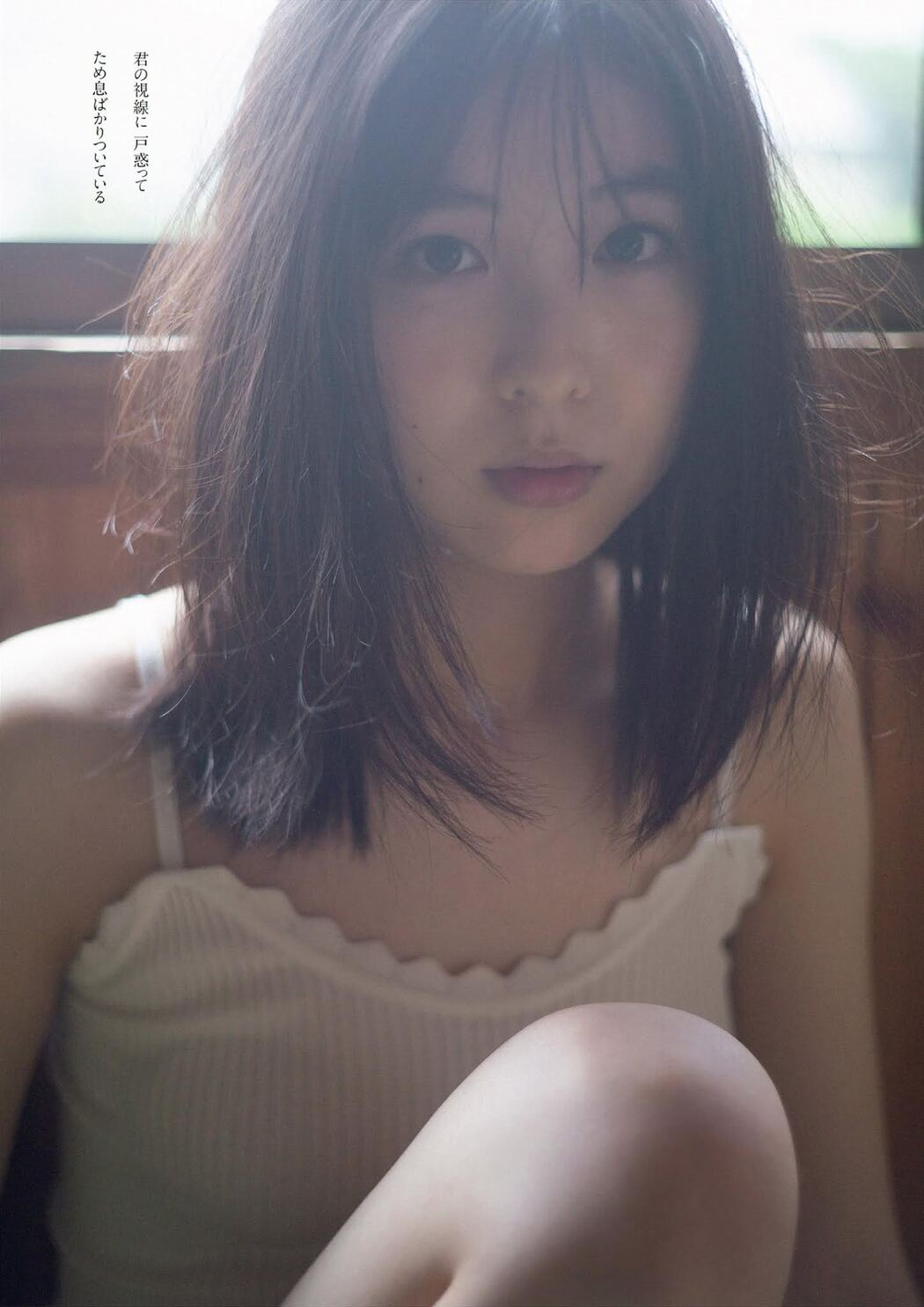 Shuri Nakamura 中村守里, Weekly Playboy 2021 No.30 (週刊プレイボーイ 2021年30号)