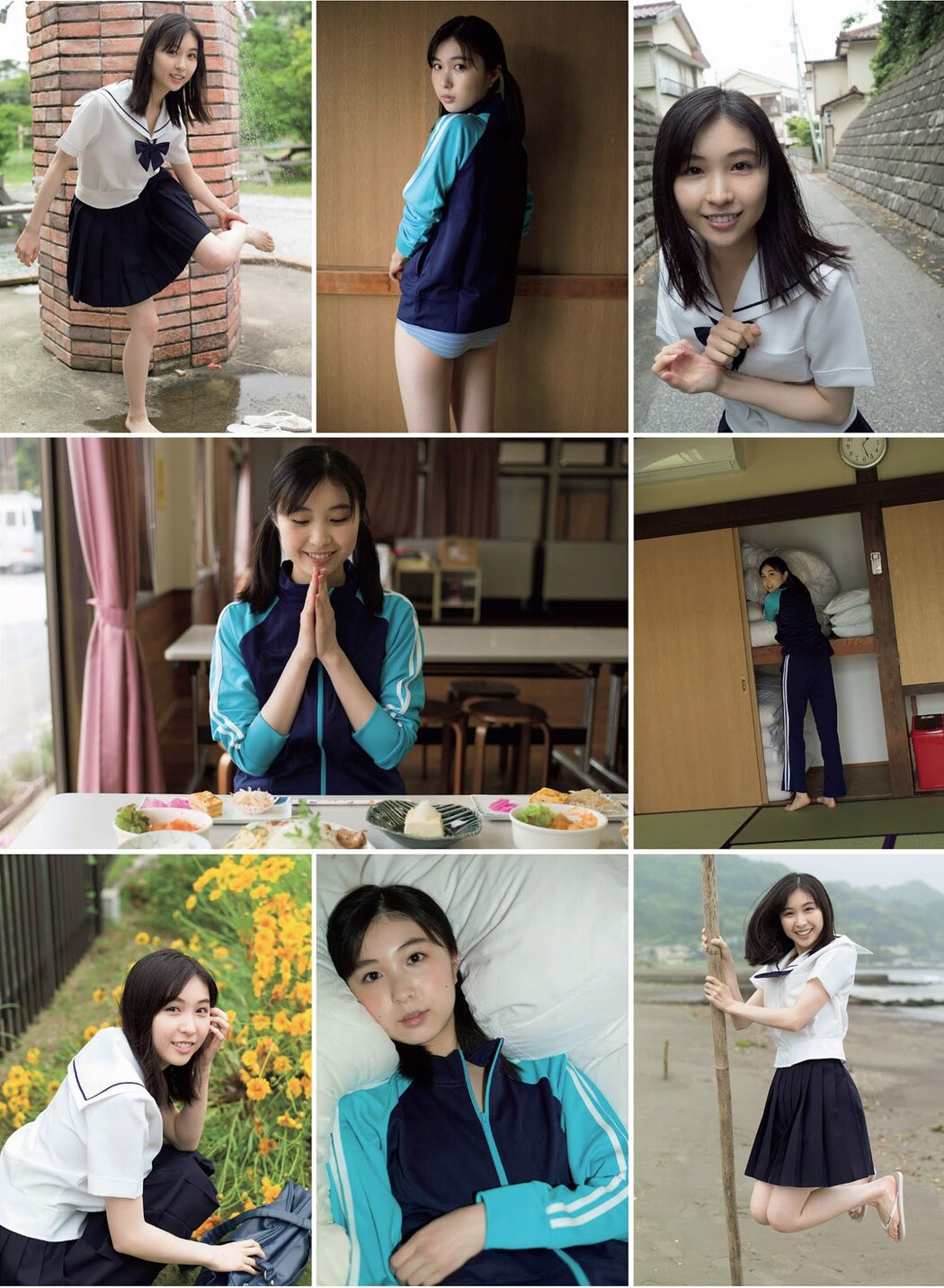 Shuri Nakamura 中村守里, Weekly Playboy 2021 No.30 (週刊プレイボーイ 2021年30号)