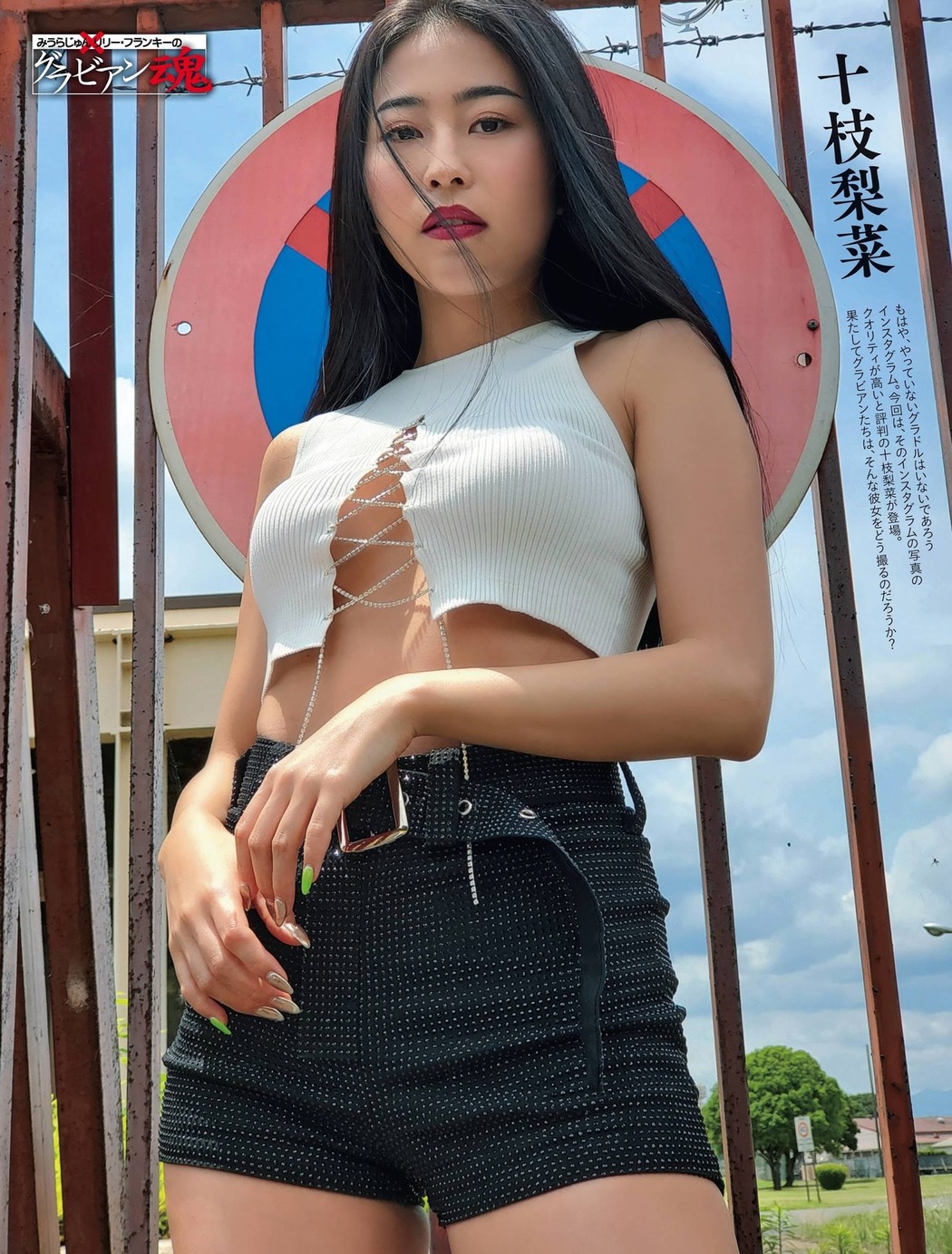 Rina Toeda 十枝梨菜, Weekly SPA! 2021.07.13 (週刊SPA! 2021年7月13日号) Cover Photo