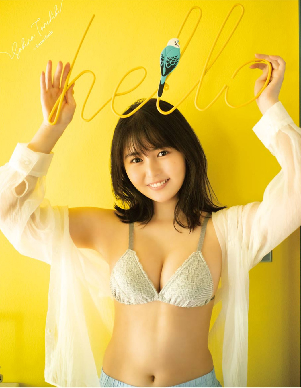 Sakina Tonchiki 頓知気さきな, Young Gangan 2021 No.14 (ヤングガンガン 2021年14号)