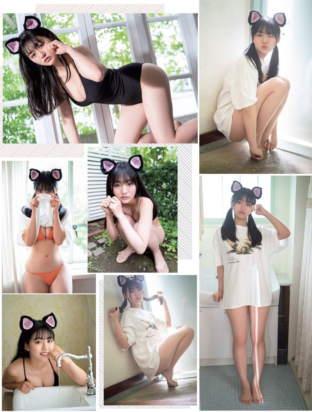 Runa Toyoda 豊田ルナ, FLASH 2021.07.28 (フラッシュ 2021年7月28日号)