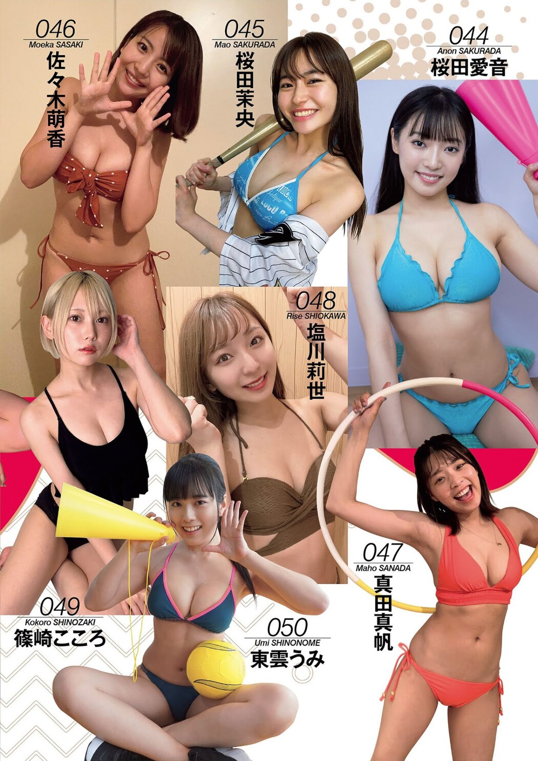 スポーツを愛するグラドル113人が, Weekly Playboy 2021 No.31 (週刊プレイボーイ 2021年31号)