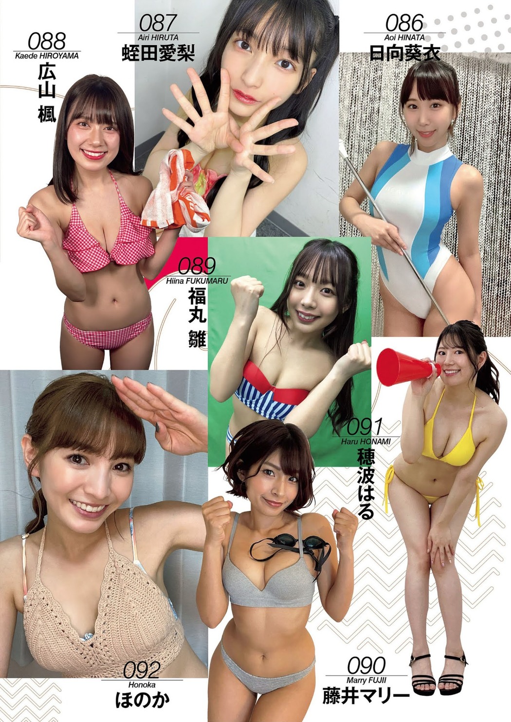 スポーツを愛するグラドル113人が, Weekly Playboy 2021 No.31 (週刊プレイボーイ 2021年31号)