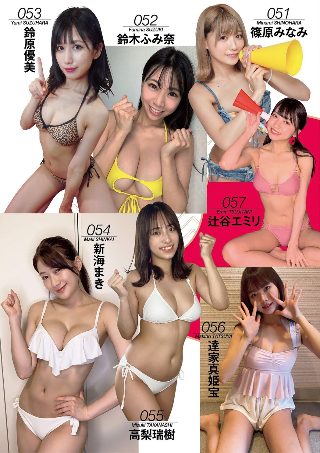 スポーツを愛するグラドル113人が, Weekly Playboy 2021 No.31 (週刊プレイボーイ 2021年31号)