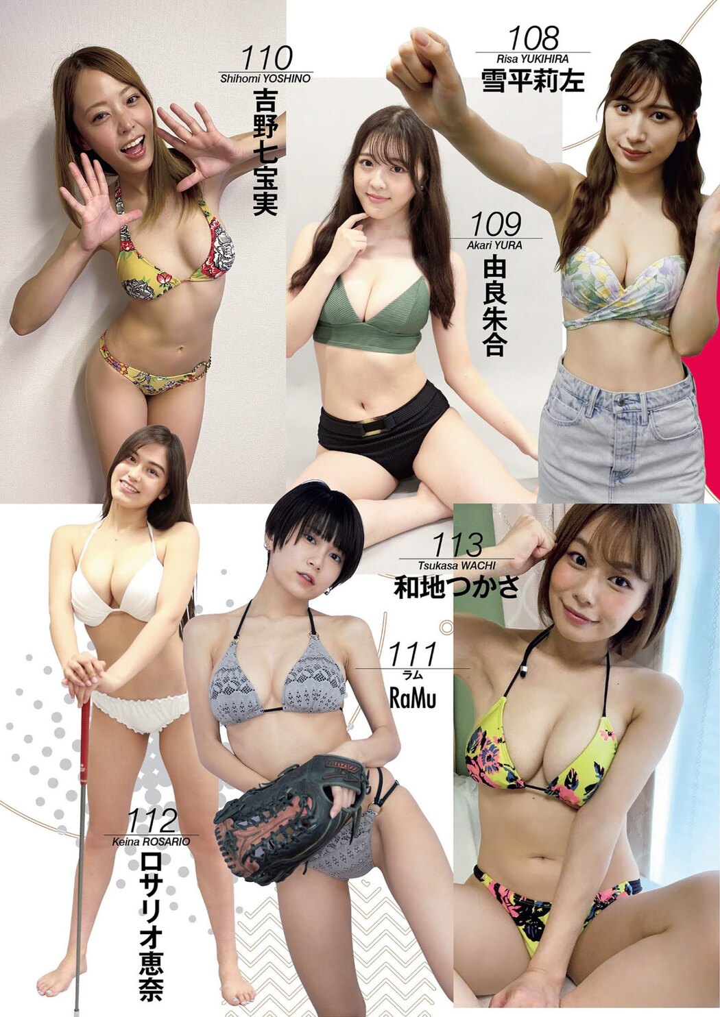 スポーツを愛するグラドル113人が, Weekly Playboy 2021 No.31 (週刊プレイボーイ 2021年31号)