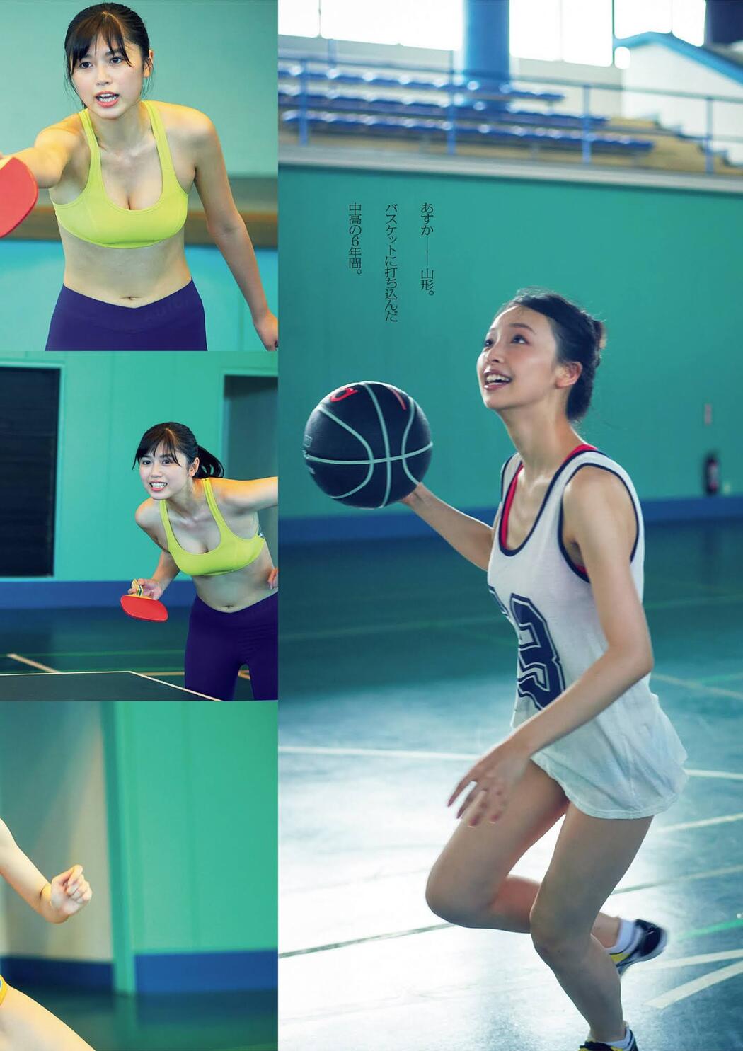 華村あすか & 北向珠夕, Weekly Playboy 2021 No.31 (週刊プレイボーイ 2021年31号)