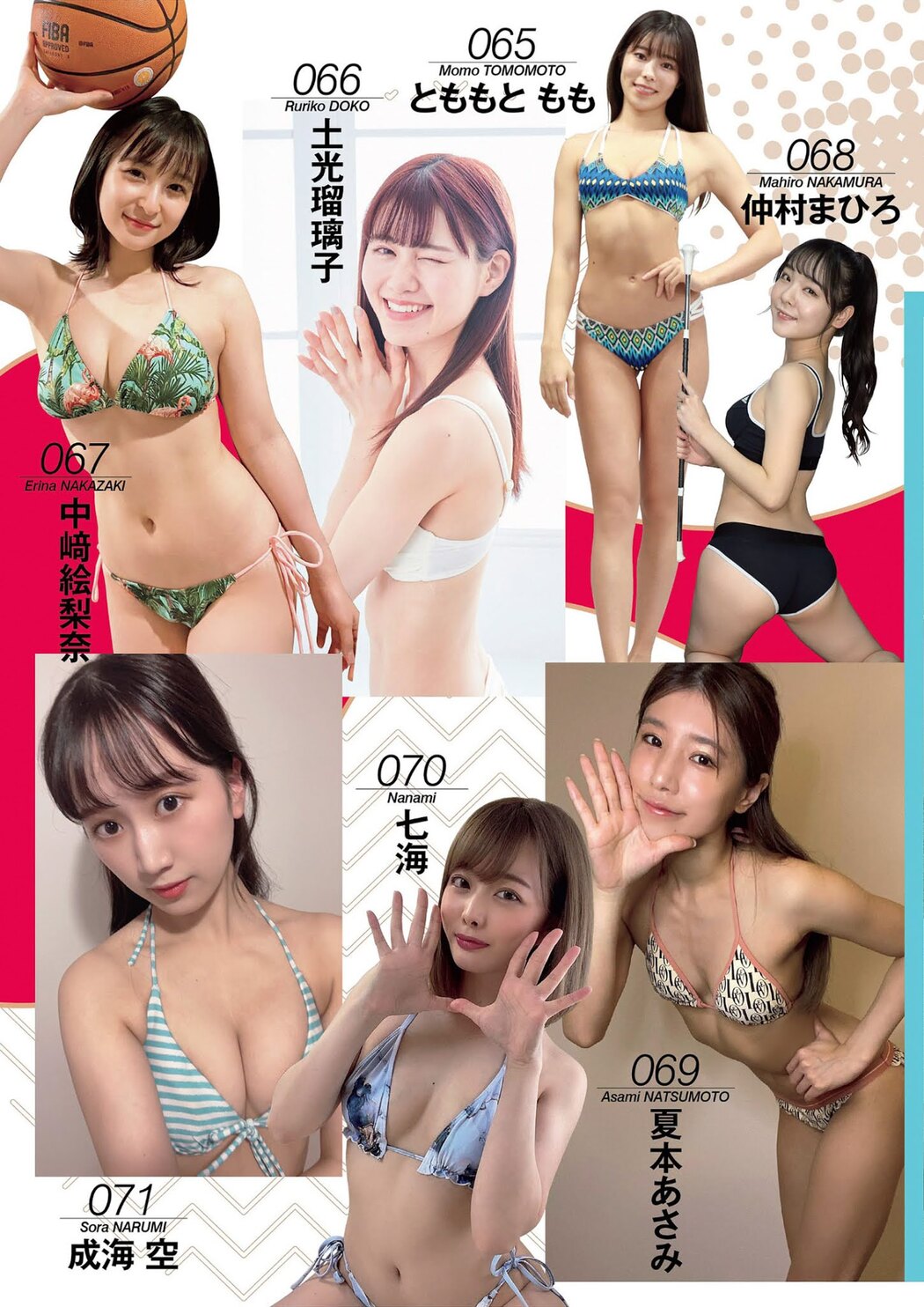 スポーツを愛するグラドル113人が, Weekly Playboy 2021 No.31 (週刊プレイボーイ 2021年31号)