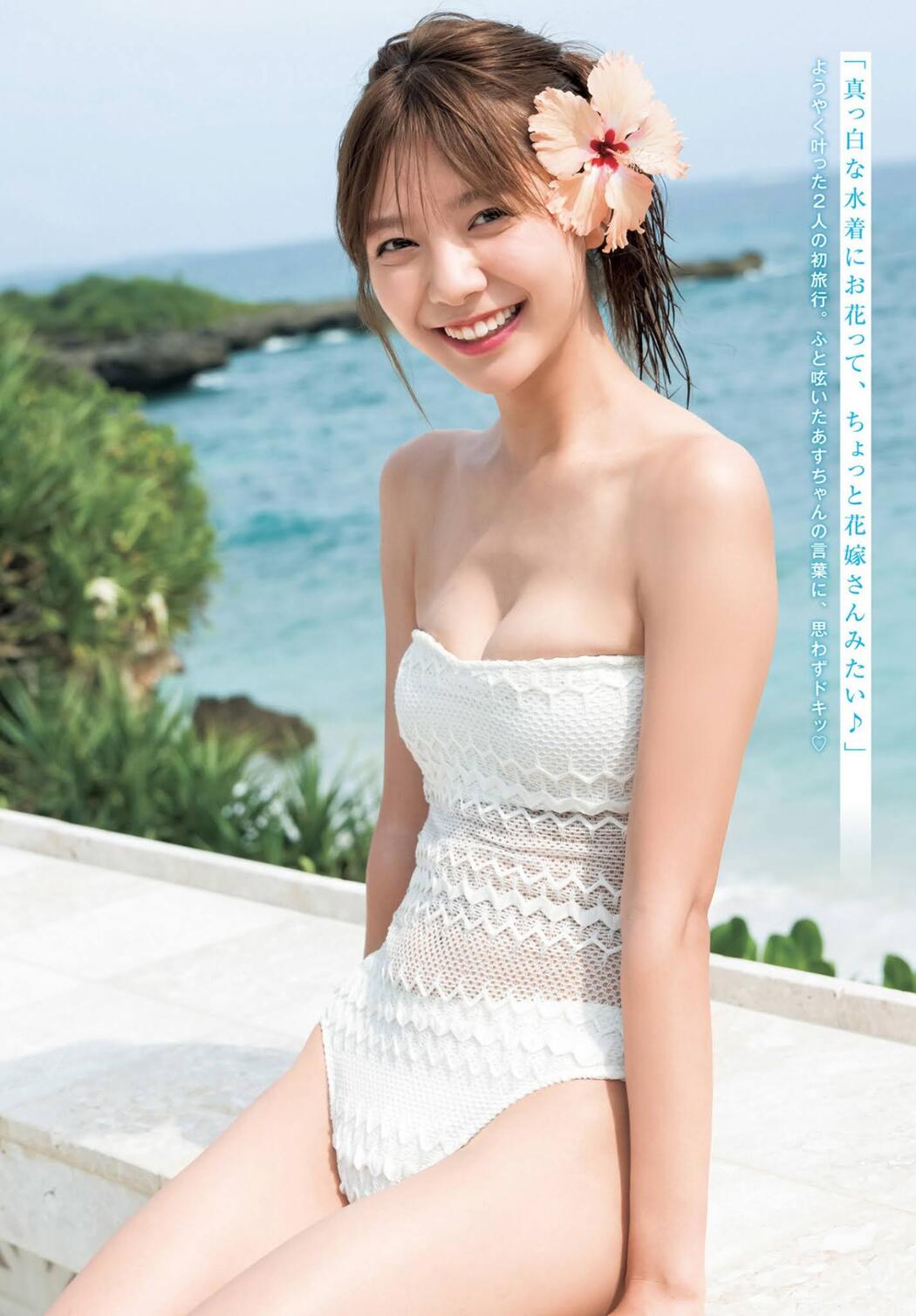 Asuka Kawazu 川津明日香, Young Jump 2021 No.35 (ヤングジャンプ 2021年35号)