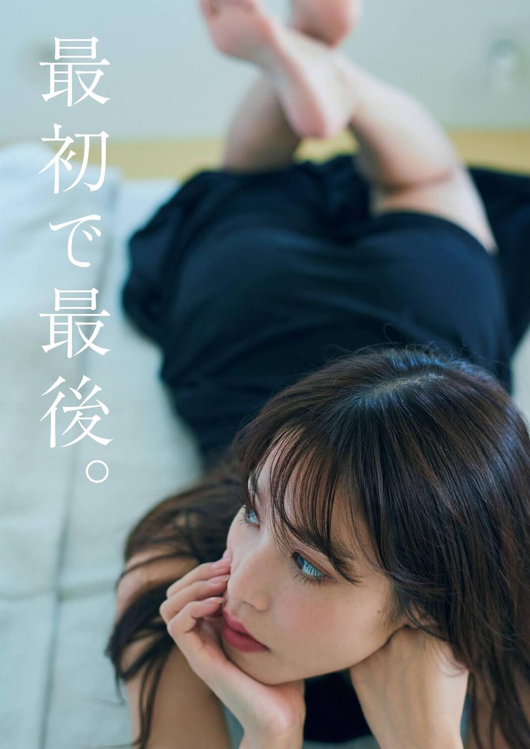 Reina Sumi 鷲見玲奈, Weekly Playboy 2021 No.33-34 (週刊プレイボーイ 2021年33-34号)
