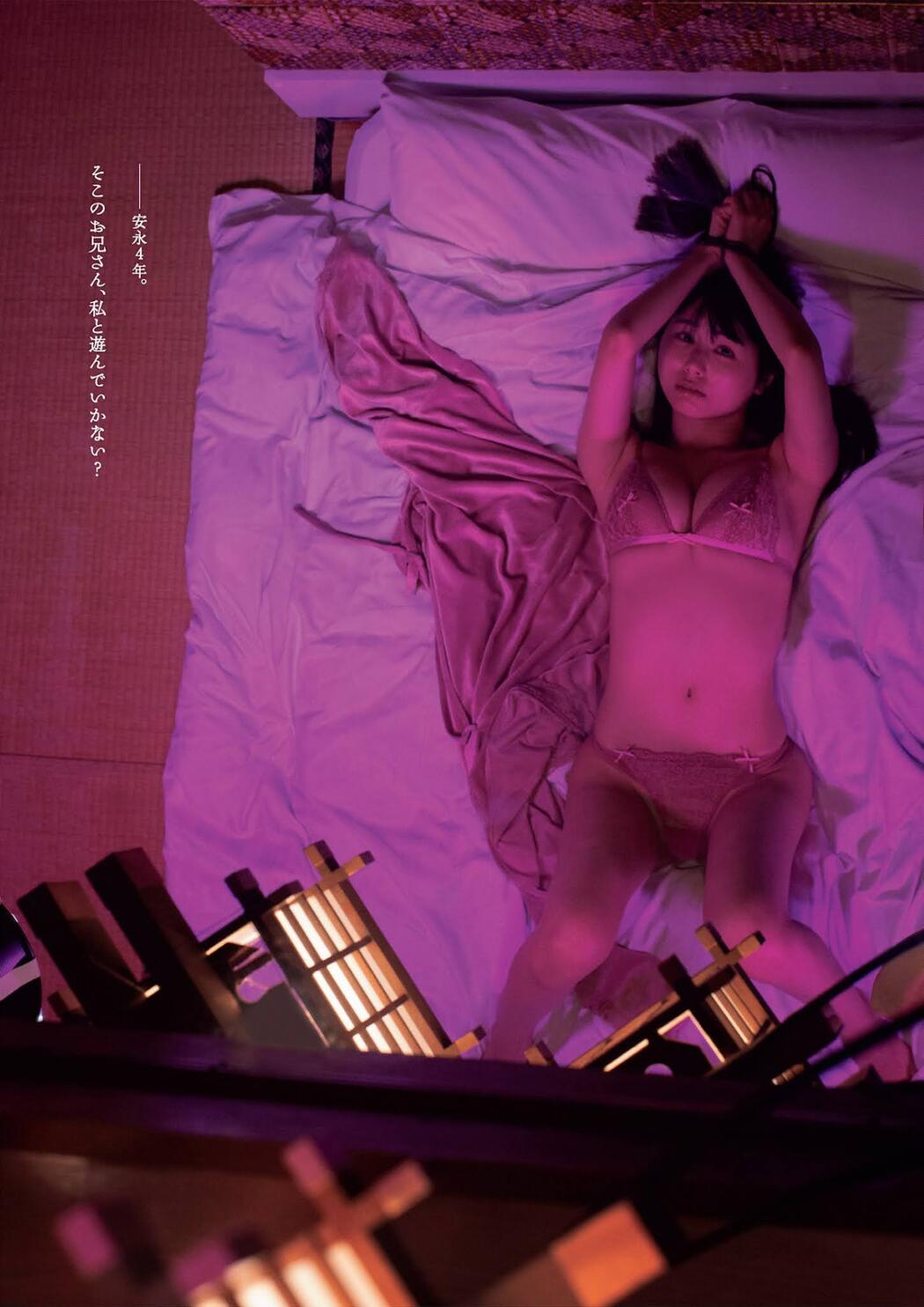 KURIEMI くりえみ, Weekly Playboy 2021 No.33-34 (週刊プレイボーイ 2021年33-34号)
