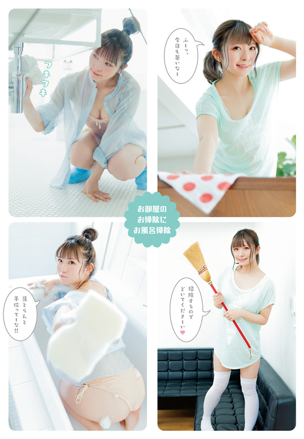 Manatsu 茉夏, Young Animal 2021 No.16-17 (ヤングアニマル 2021年16-17号)