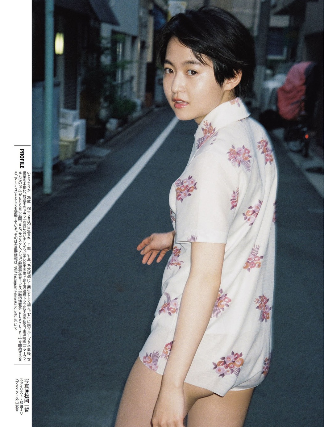 Marika Ito 伊藤万理華, FLASH 2021.08.10 (フラッシュ 2021年8月10日号)