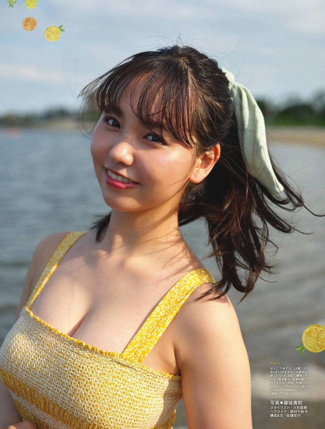 Yuzuha Hongo 本郷柚巴, Platinum FLASH Vol.15 2021.06.22