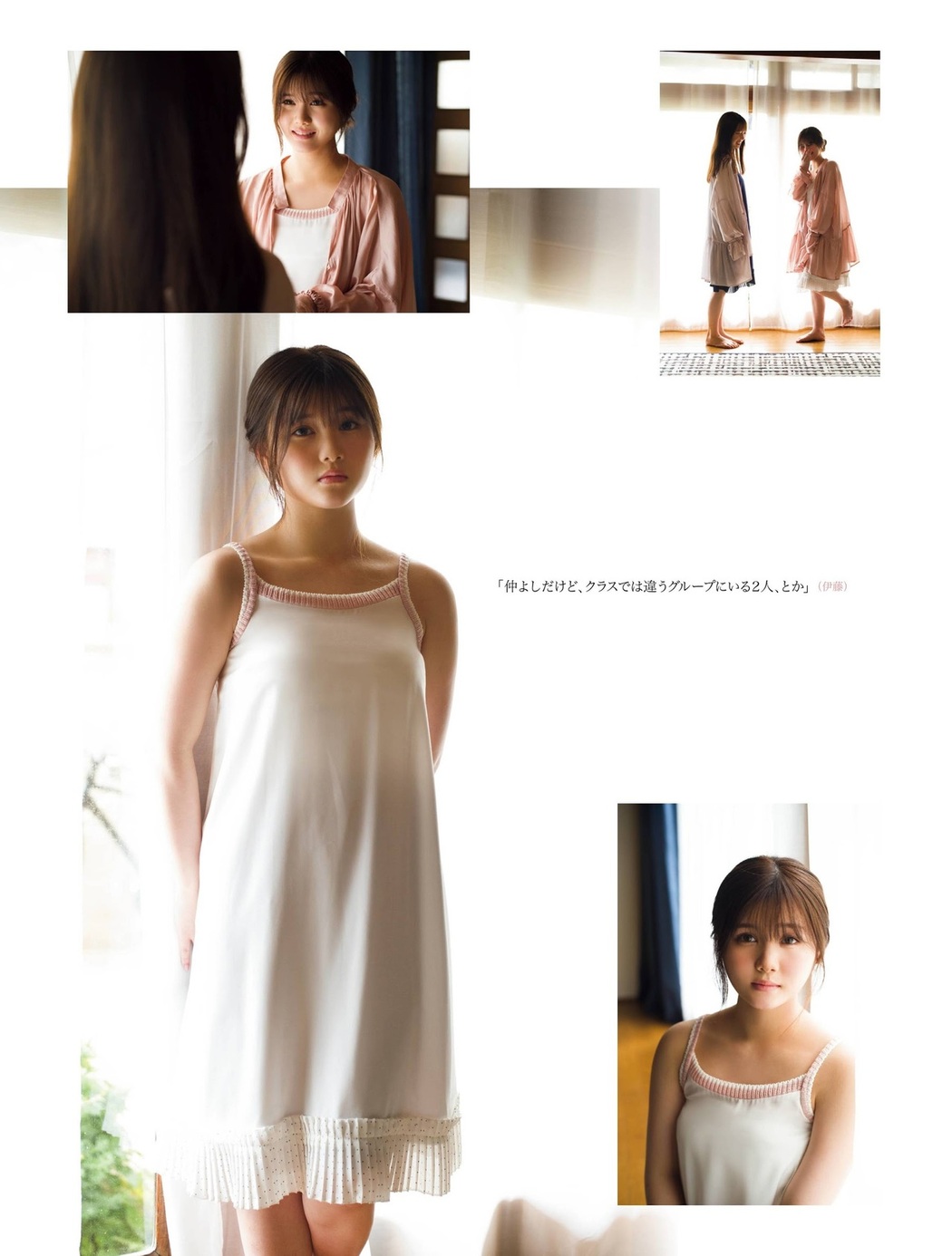 Riria Ito 伊藤理々杏, Tamami Sakaguchi 阪口珠美, Platinum FLASH Vol.15 2021.06.22
